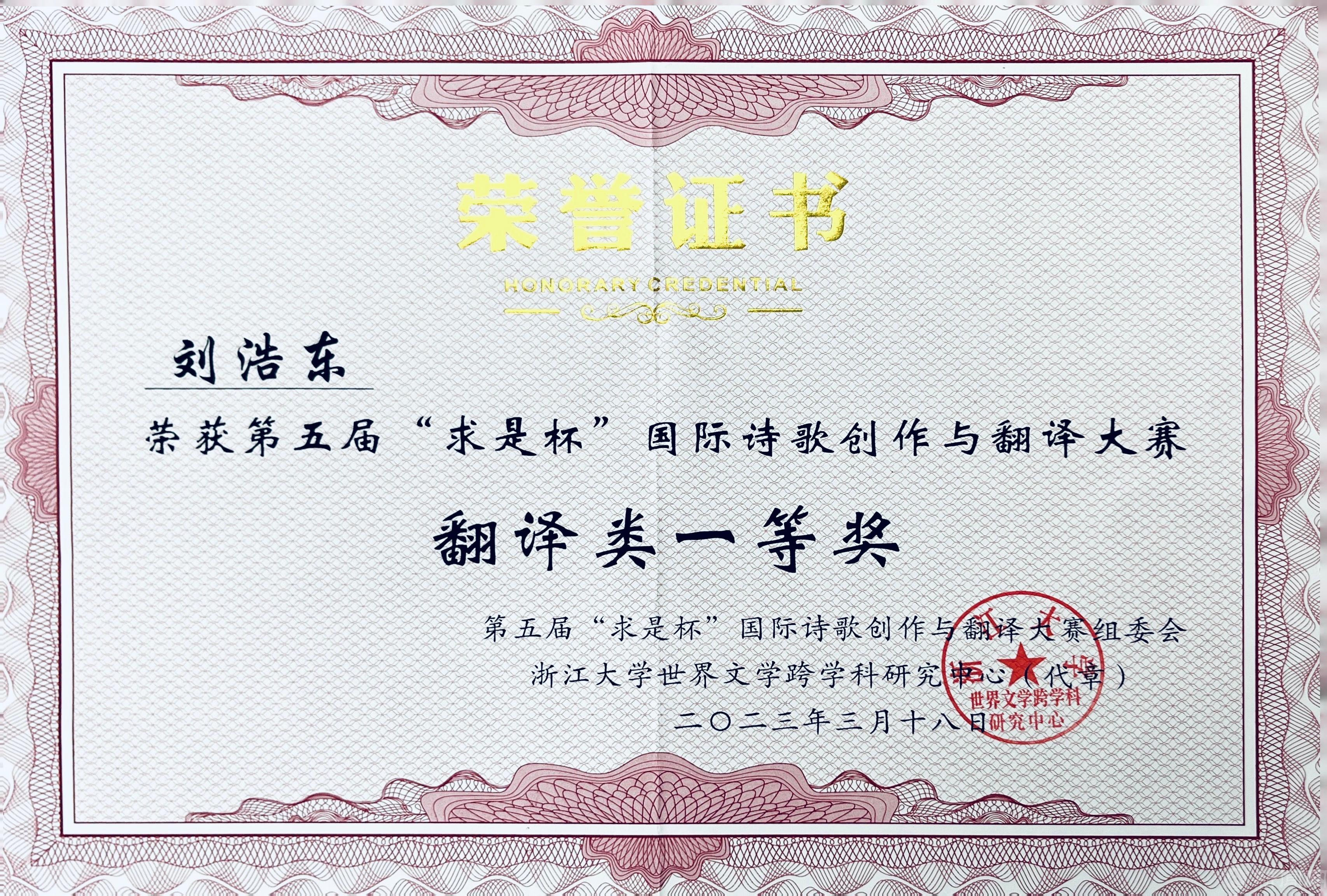 微信图片_20230404142420.jpg 微信图片_20230404142420.jpg