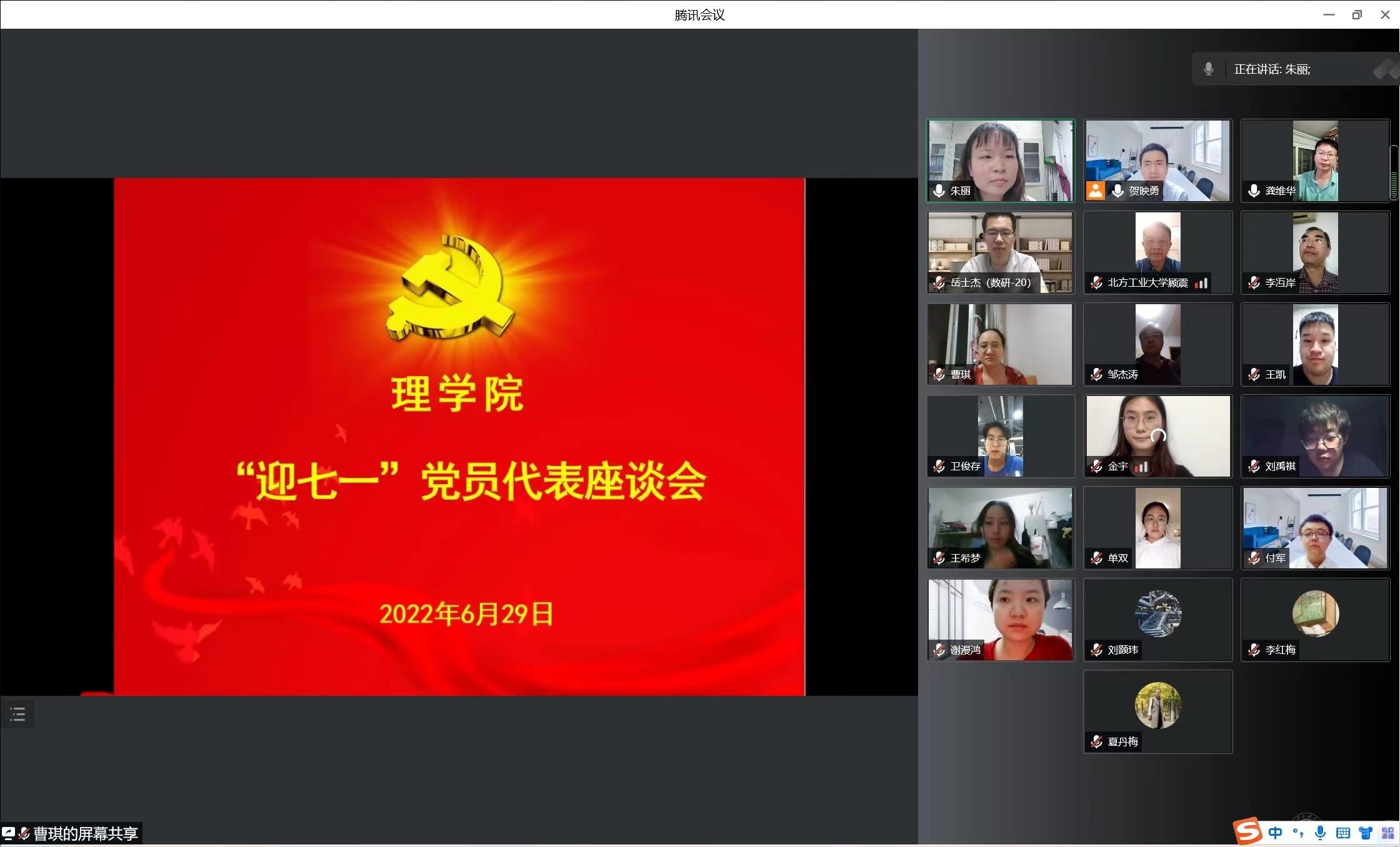 微信图片_20220630081729.jpg 微信图片_20220630081729.jpg