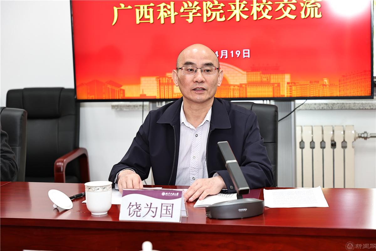 微信图片_202305041137511_副本.jpg 微信图片_202305041137511_副本.jpg