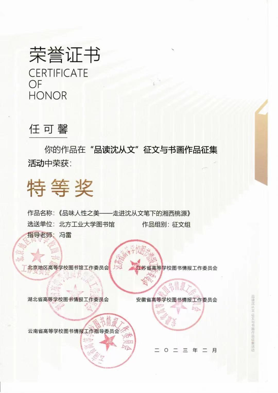 微信图片_20230426153255.jpg 微信图片_20230426153255.jpg