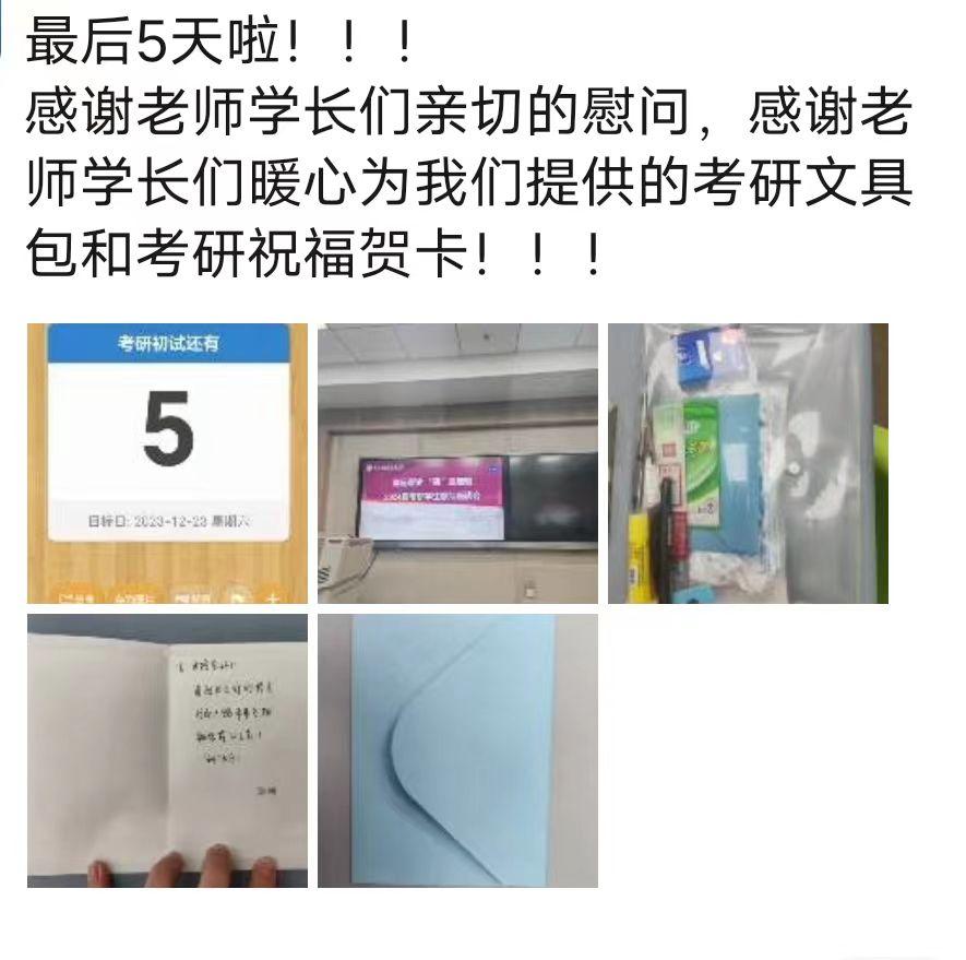 微信图片_20231218213510.jpg 微信图片_20231218213510.jpg