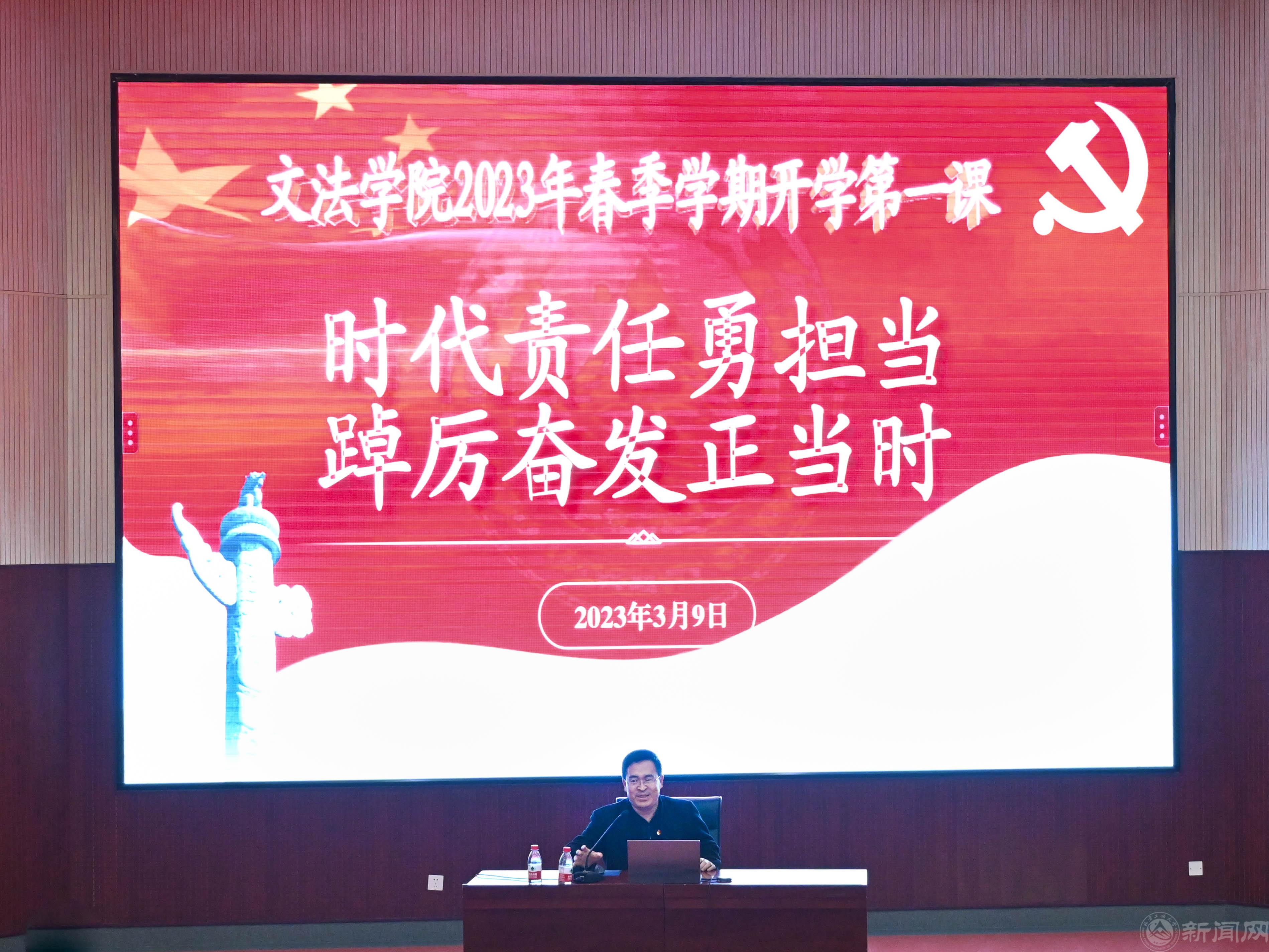 1.封面图-书记讲党课.jpg 1.封面图-书记讲党课.jpg