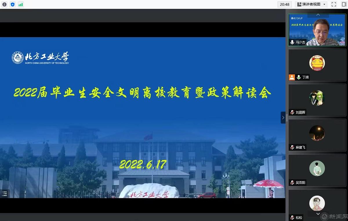 新闻.jpg 新闻.jpg