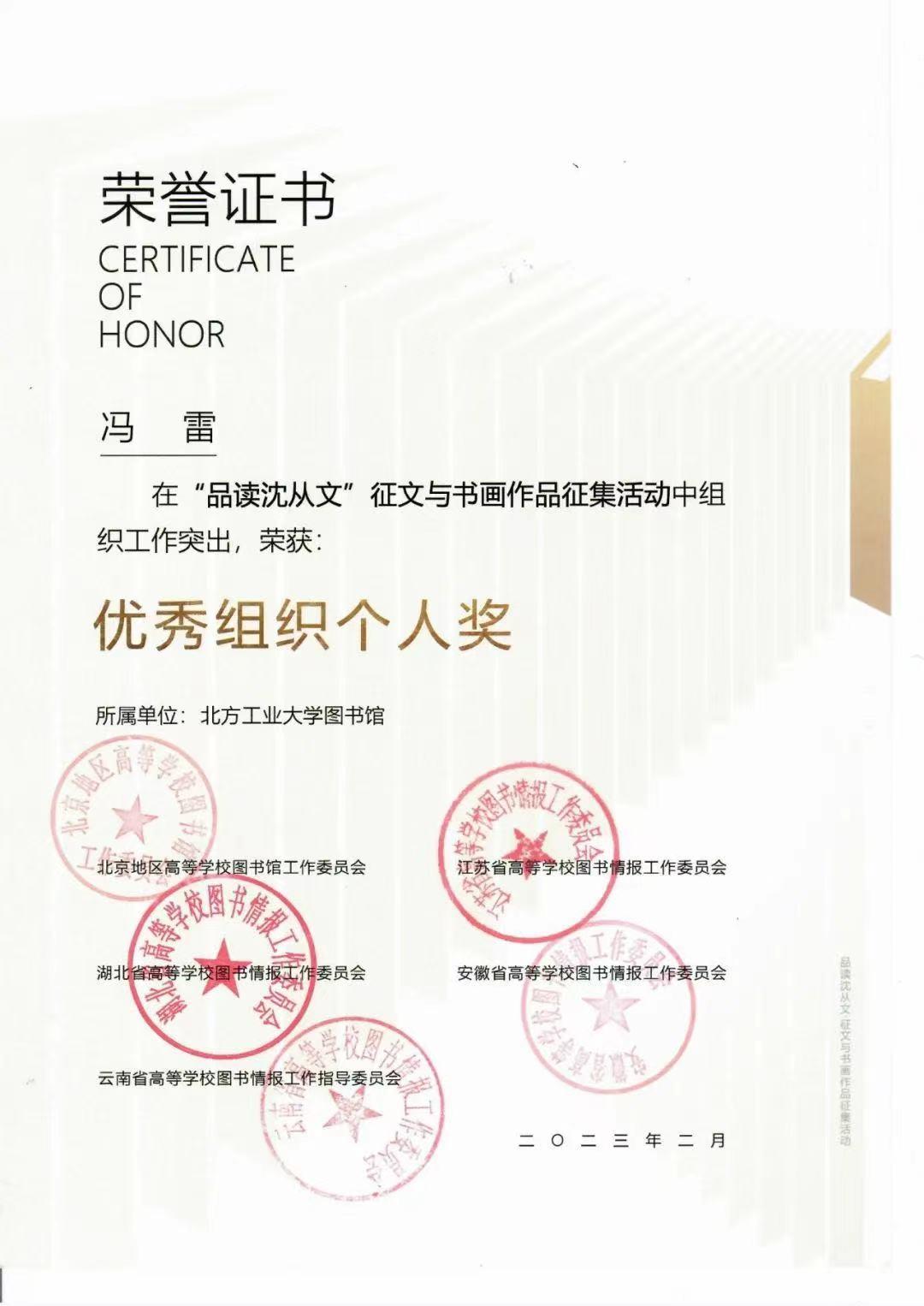 微信图片_20230426153308.jpg 微信图片_20230426153308.jpg