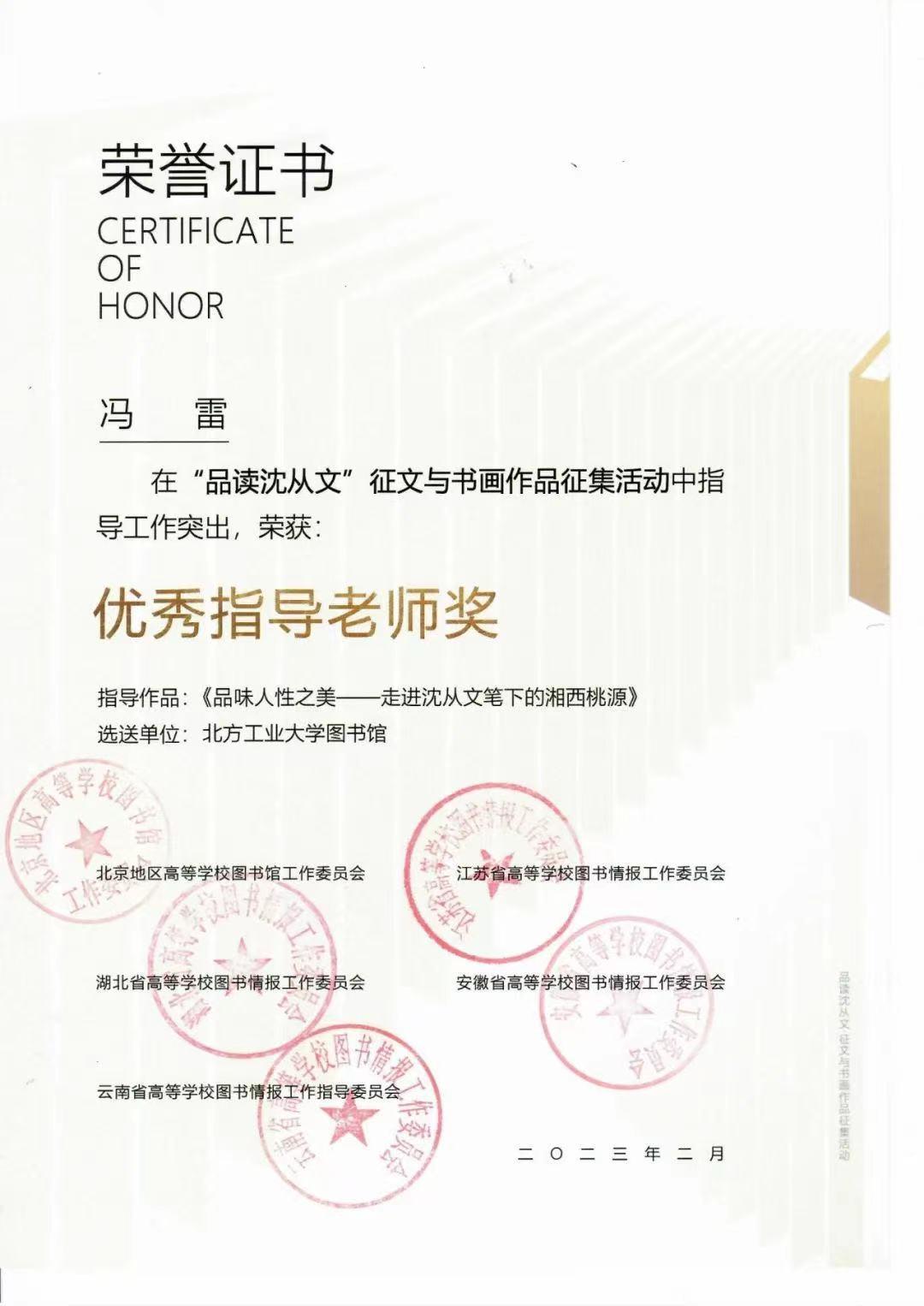 微信图片_20230426153302.jpg 微信图片_20230426153302.jpg