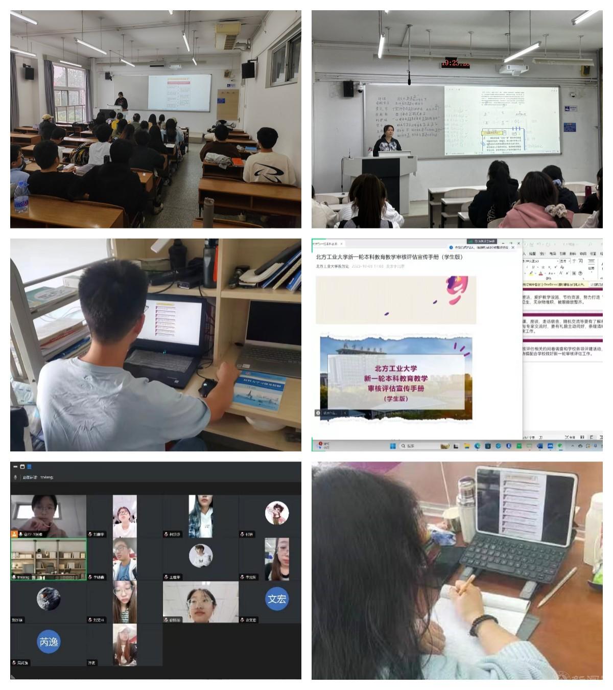 学生学习照片.jpg 学生学习照片.jpg