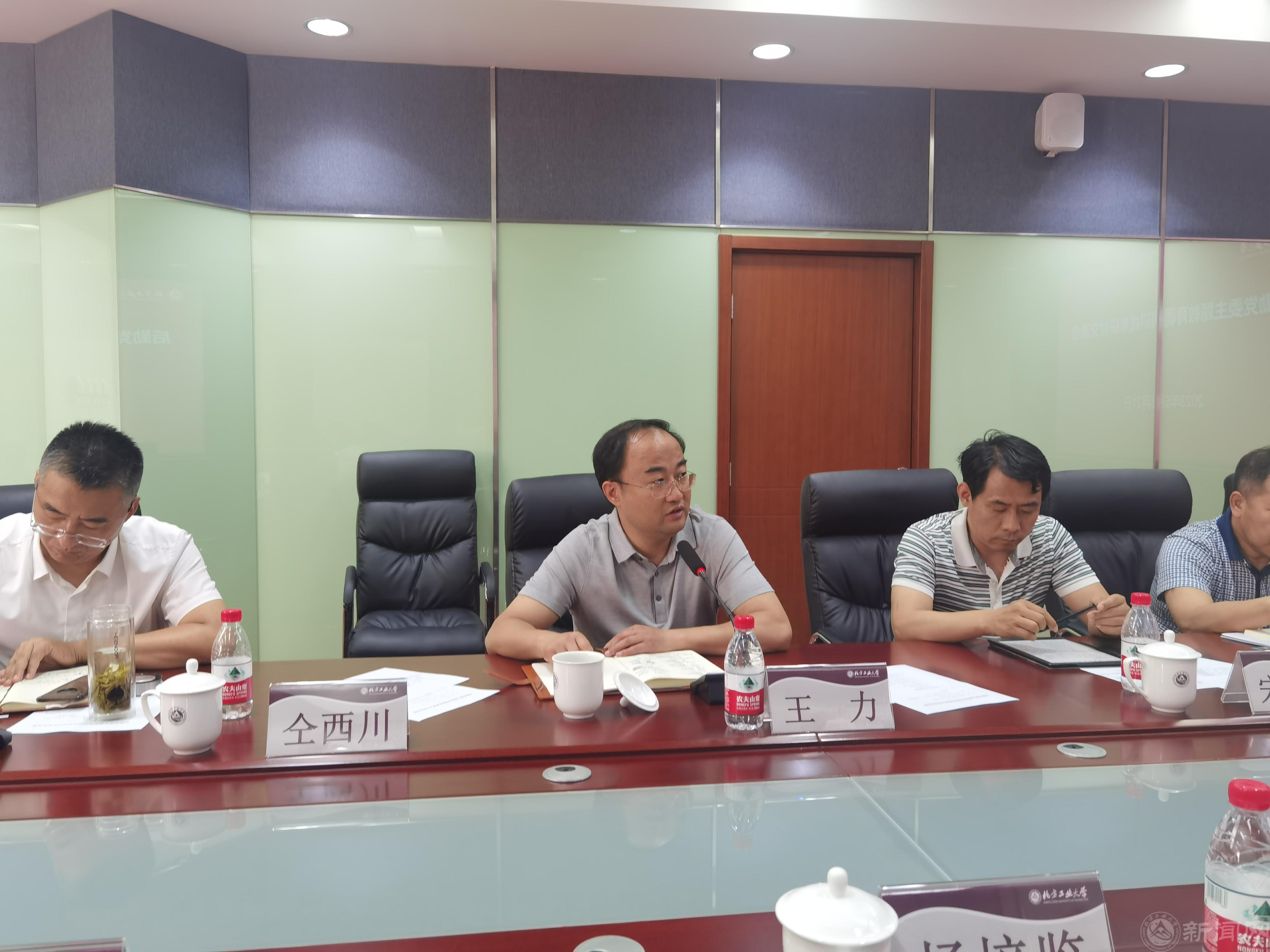 微信图片_202306250944011.jpg 微信图片_202306250944011.jpg