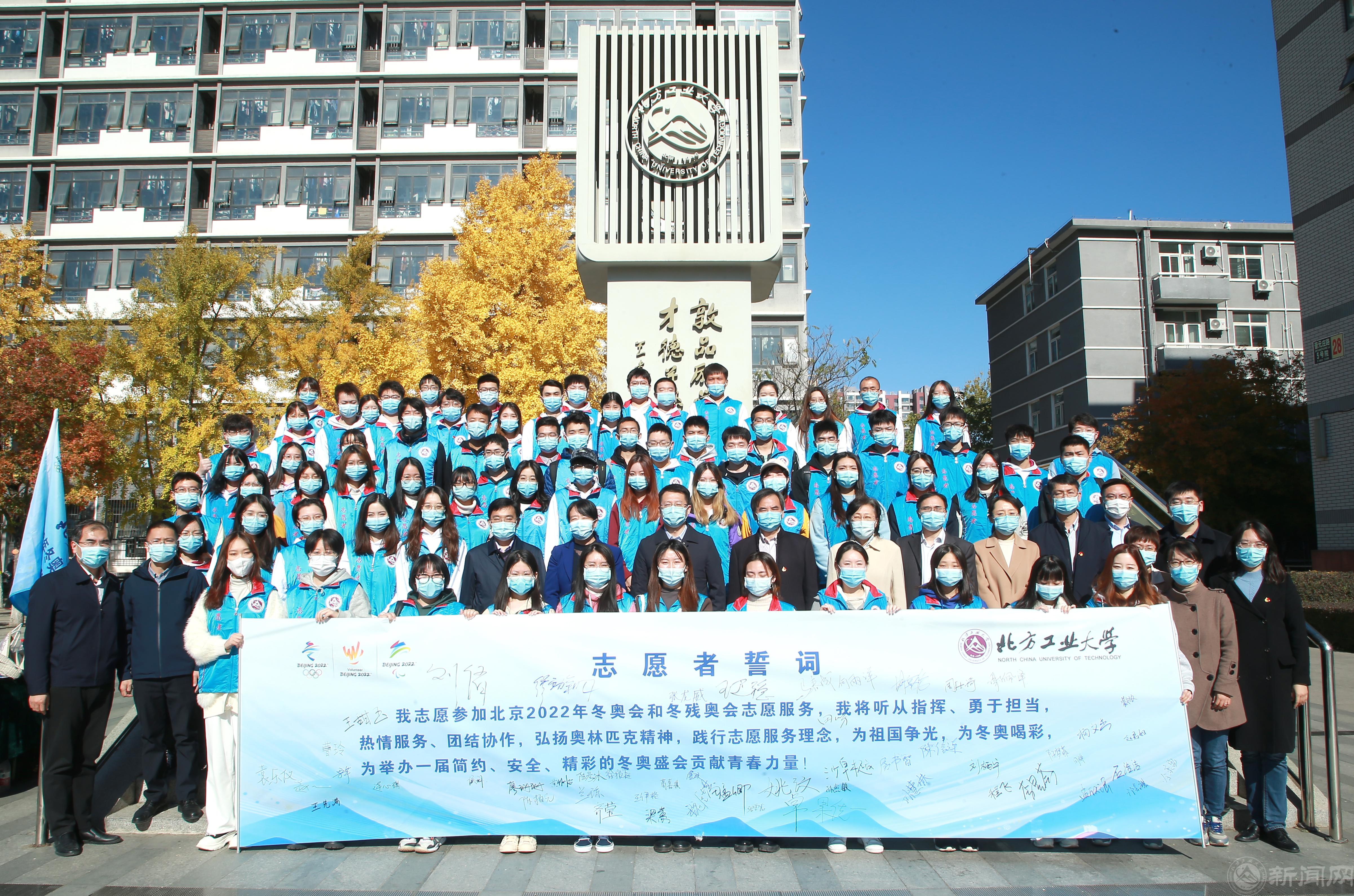 北方工大“青力冬奥”主题活动.JPG